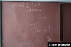 Иловайск, февраль 2015 года