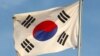 Південна Корея запровадила санкції щодо двох російських компаній