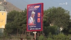 افغان ولسمشريزه ټاکنو ته کتنه