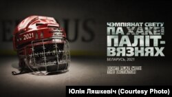 Ілюстраційне зображення