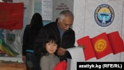 2010-жылдын 10-октябрындагы парламенттик шайлоодон.