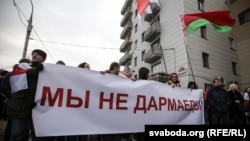 Акція проти так званого «податку для дармоїдів», Мінськ, 15 травня 2017 року