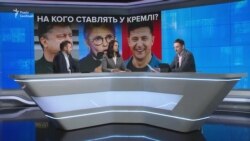 Вибори-2019 і нова заява Путіна. На кого робить ставку Кремль?