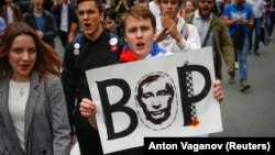 Антипутинские протесты в Санкт-Петербурге в сентябре 2018 года.