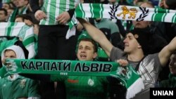 Уболівальники «Карпат», ілюстративне фото