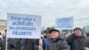 Lucrători ai Căilor Ferate din Moldova protestează la Chișinău în fața Guvernului, cerând achitarea restanțelor salariale, 14 februarie 2025.