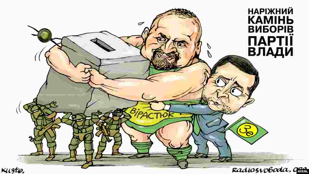 Автор: Олексій Кустовський. НА ЦЮ Ж ТЕМУ