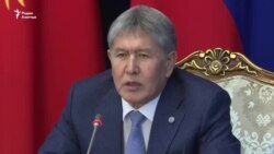 Атамбаев о деле Текебаева: Чистой воды коррупция и мошенничество