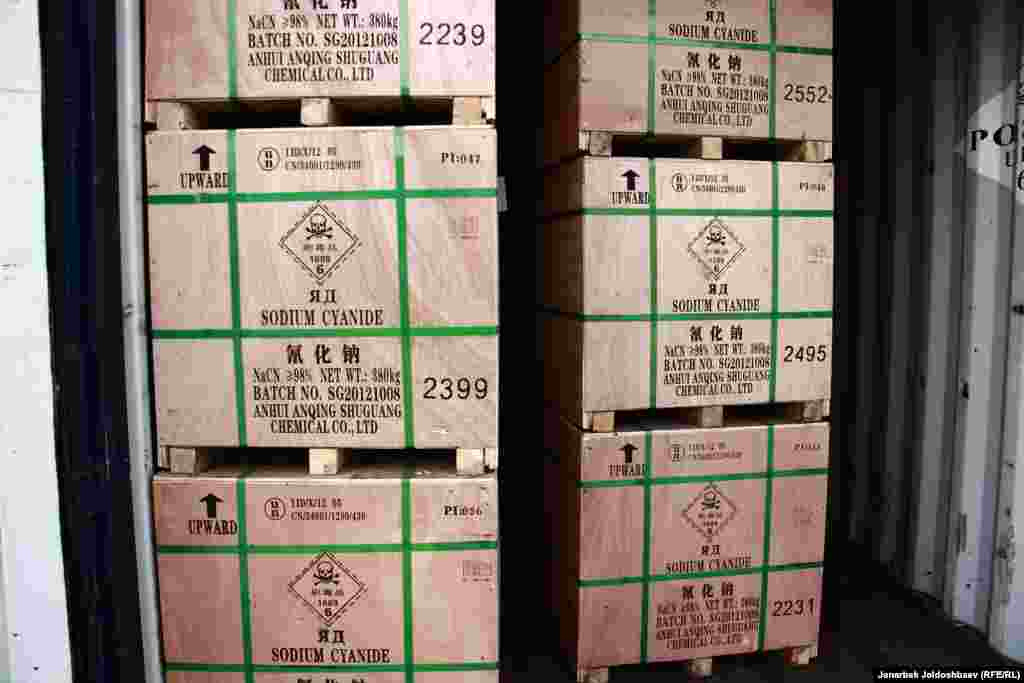 Так прибывают цианиды