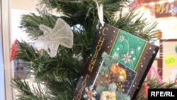 На Рождество испанские семьи потратили до тысячи евро