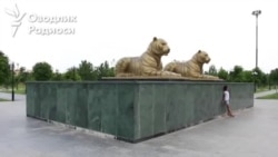 Сквер «Йулбарслар Хиёбони» в Самарканде