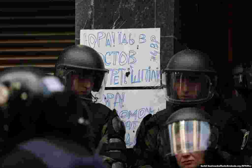 Правоохоронці вийшли на захист будівлі, коли активісти намагалися пройти у ГПУ