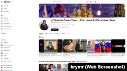 Скріншот сторінки Ігнасіо Гомеза Урра на відеосервісі Youtube