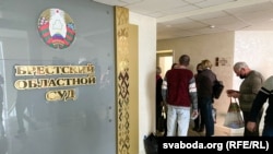 Пинск окуясын караган Брест соту, 23-март, 2021-жыл