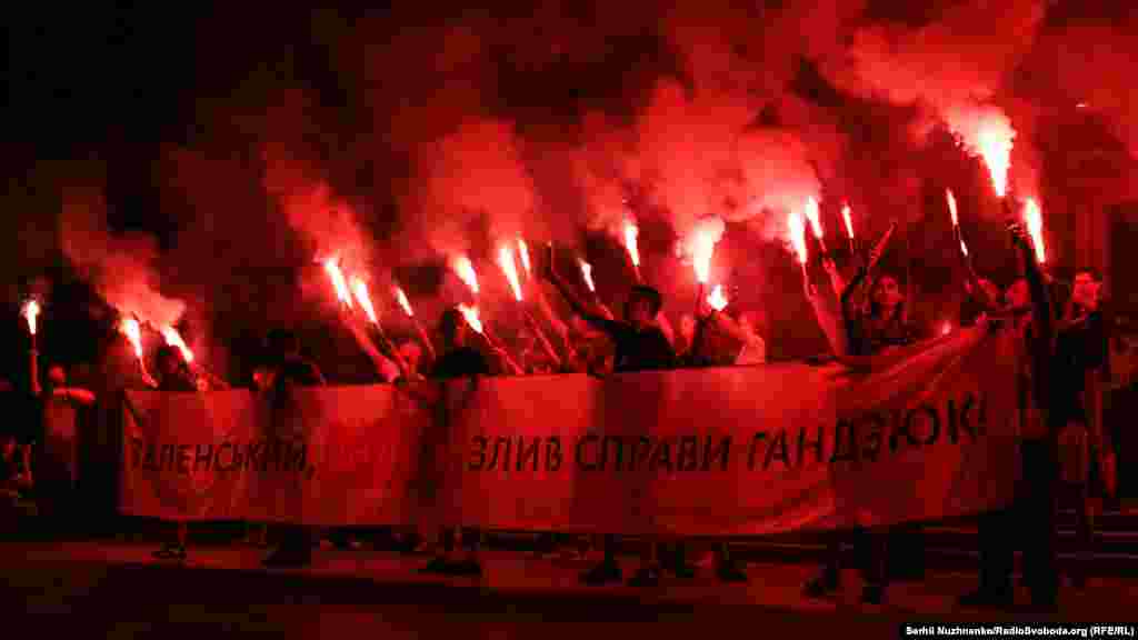 Учасники акції скандували: &laquo;Хто замовив Катю Гандзюк?&raquo; і палили фаєри
