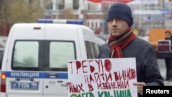 რუსეთში ჟურნალისტები პროტესტს გამოთქვამენ მათ კოლეგებზე თავდასხმების გამო