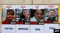 Газа тилкесинен барымтадан бошотулгандар: Андрей Козлов, Ноа Аргамани, Шломи Зив жана Альмог Меир-Ян