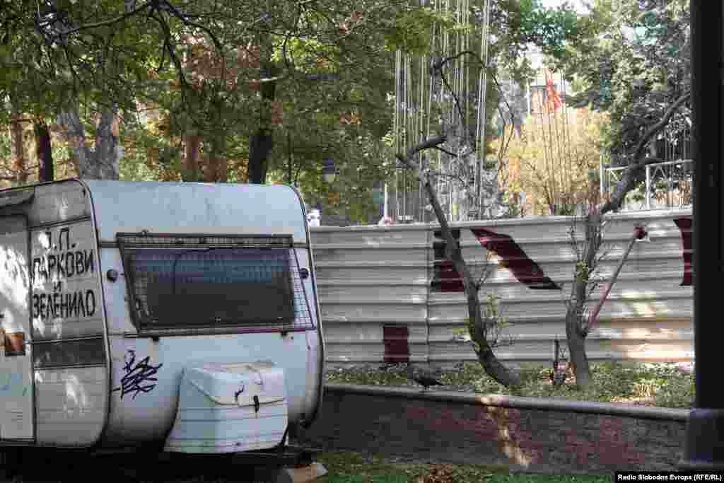 Жена парк пред Празникот