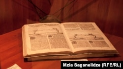 სპორტის მუზეუმის ექსპონატები