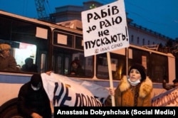 Анастасія Добущак