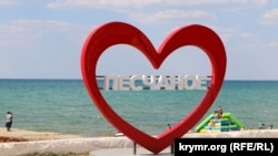 Село Піщане Бахчисарайського району