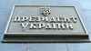 До псевдорозмови Порошенка з Атамбаєвим причетна ФСБ Росії та МЗС Киргизстану – Цеголко
