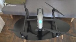 დრონები და მათი მოხმარების წესები