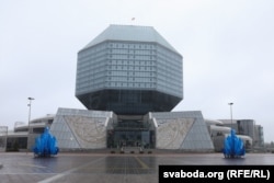 Національна бібліотека в Мінську. Архівне фото
