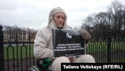 Сергей Макс 