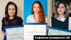 Радослава Бекова, Искра Колева и Любов Маринкова