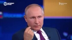 Ce este în neregulă cu declarațiile lui Vladimir Putin?