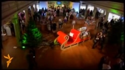 У Лондоні показали найкращі іграшки на Різдво