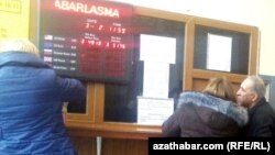 Обменный пункт в Туркменистане (архивное фото)  