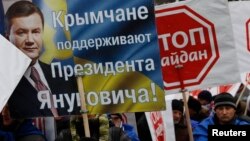 Проправительственная манифестация на Украине