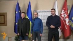 Опозиція закликала на Всеукраїнське віче «Солідарність проти терору»