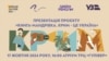 У Києві відбудеться виставка, присвячена Криму та кримськотатарській мові