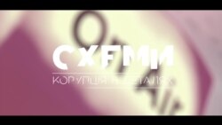 Як охоронці олігарха Ахметова систематично стежать за «Схемами» («СХЕМИ» №205)