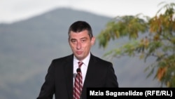 გიორგი გახარია