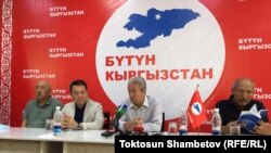 The reinstatement of the Butun Kyrgyzstan has ensured that a premier opposition party will take part in the elections. (file photo)