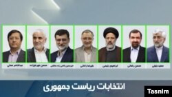 Ирандын президенттигине талапкерлер