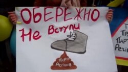 Дніпропетровці пікетували офіси компаній, що належать регіоналам