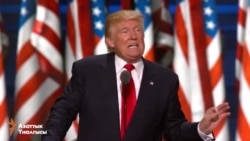 Республикалык партиянын курултайы, Кливленд, 21-июль, 2016-жыл