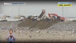 ​Өзбекстан Сардаба суу сактагычын кайра курат