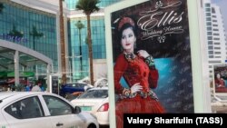 Туркменистан 