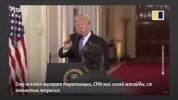 Демократиядағы медианың рөлі қандай? | Демократия сабақтары