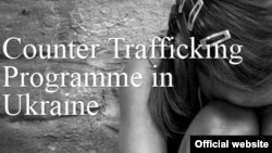 Ілюстрація з сайту Міжнародної організації з міграції в Україні