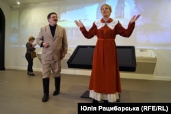 Театралізована екскурсія: «господиня прибуткового будинку» та «чиновник початку ХХ століття»