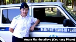 Анара Мамбеталиева.