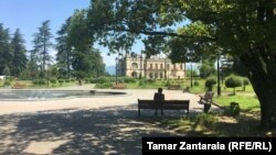 ზუგდიდი