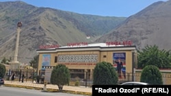 ҳукумати ноҳияи Айнӣ